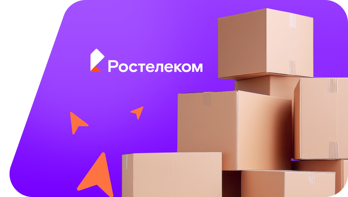 Переезд в новую квартирув посёлок Клейзавода (Кемеровская область)